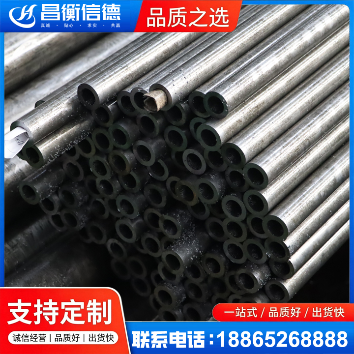 安泽GCr15精密钢管