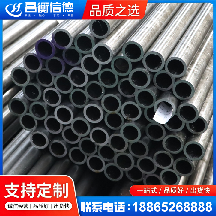 安泽20cr精密钢管