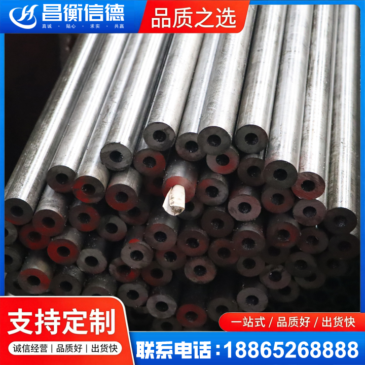 安泽20#精密钢管