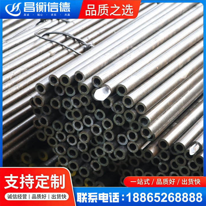安泽液压油缸用精密钢管